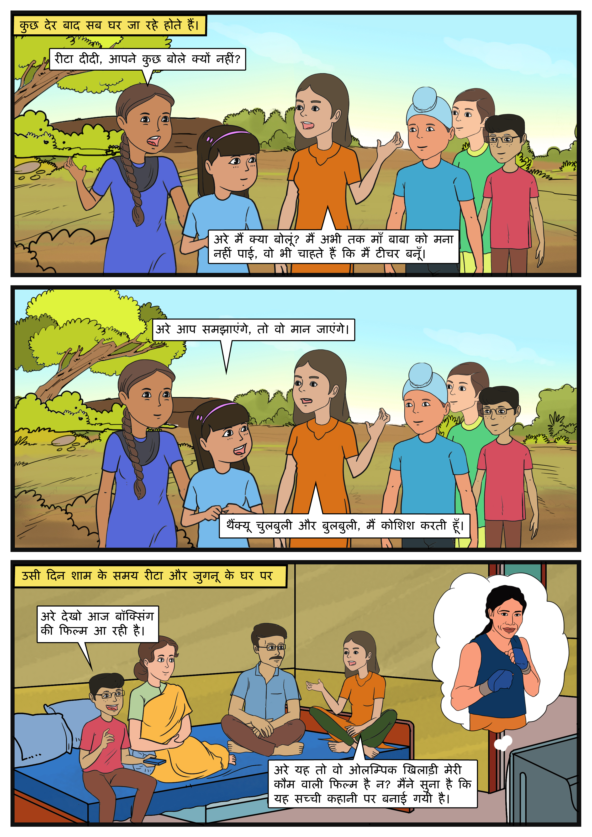 Illustration and Comics